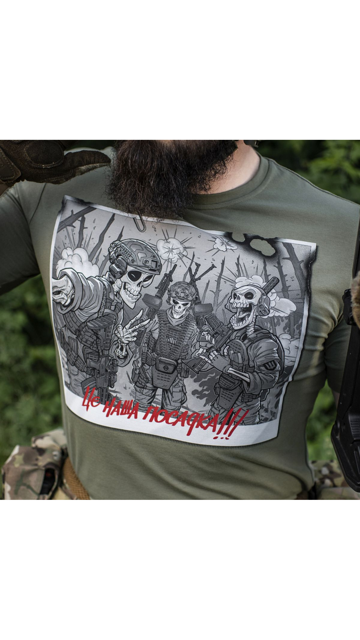 Футболка “Це наша посадка” (XS | Light Olive) ТМ M-Tac Футболка “Це наша посадка” (XS | Light Olive) ТМ M-Tac