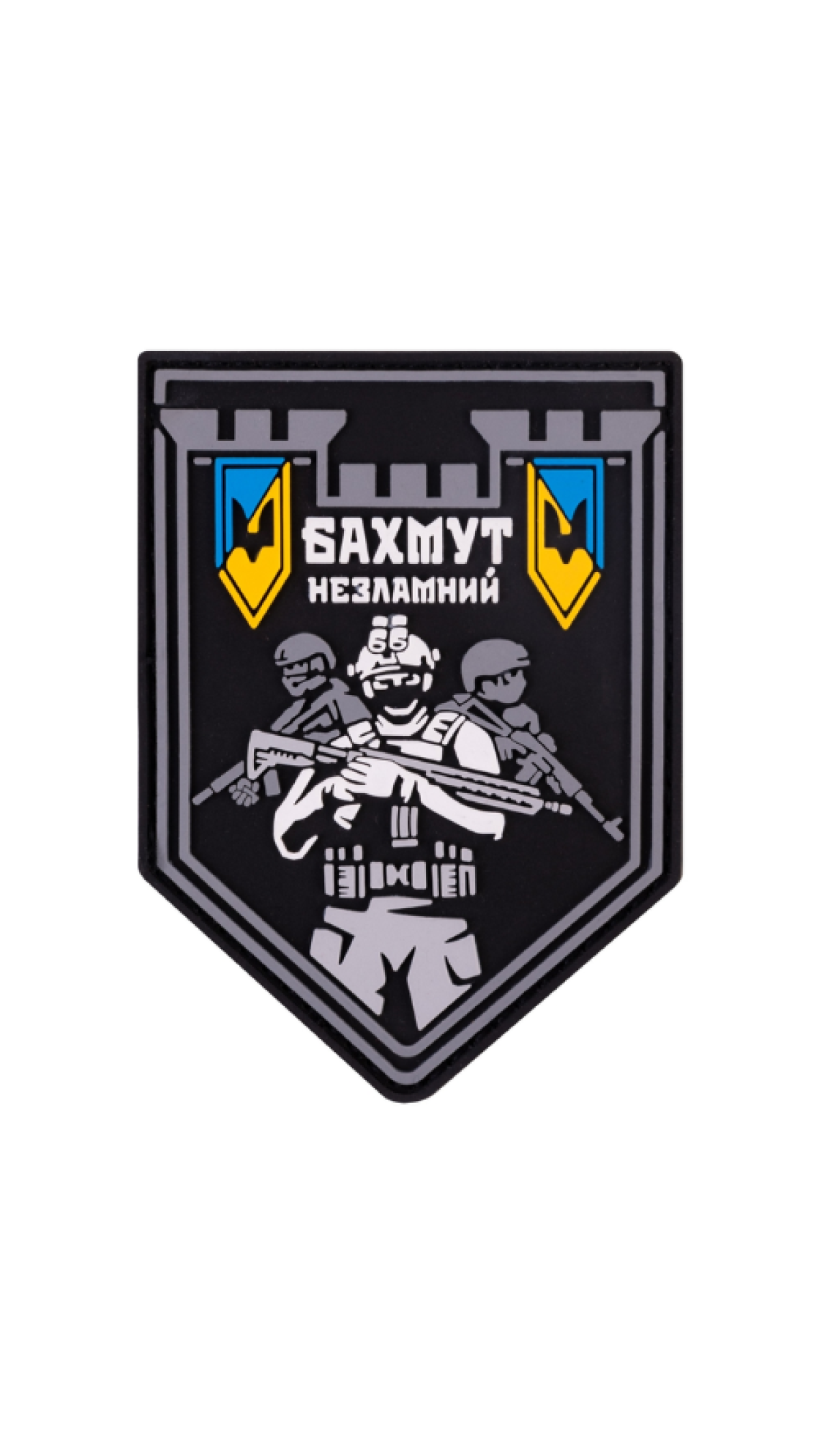 Патч "Несломленный Бахмут" (ПВХ) ТМ Brand Element