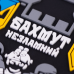 Патч "Несломленный Бахмут" (ПВХ) ТМ Brand Element