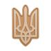 Патч "Тризуб" (ПВХ | Койот) ТМ Brand Element