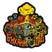 Патч "Буханкоцид" (ПВХ) ТМ Brand Element