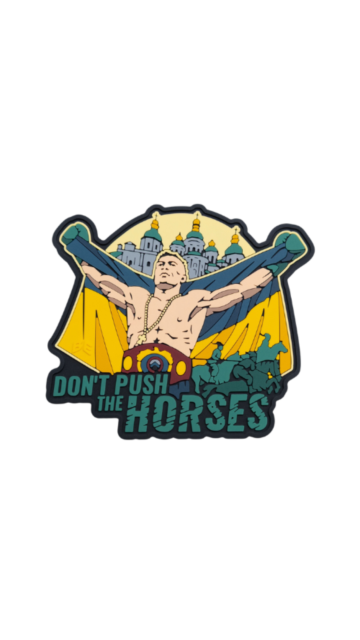 Патч "Don't push the horses" (ПВХ) ТМ Brand Element