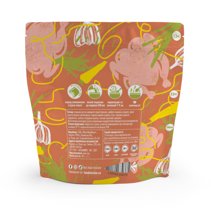 Сублимированный суп "Куриный с лапшой" (30 г) ТМ Food Mission