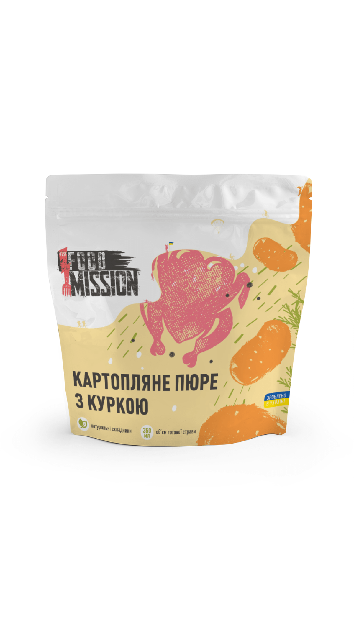 Сублимированная еда 