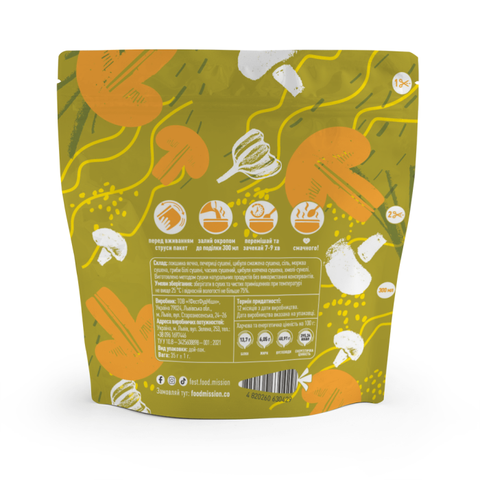 Сублимированная еда "Грибной суп" (35 г) ТМ Food Mission