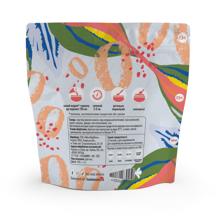 Гранола "Ореховая" (100 г) ТМ Food Mission Гранола "Ореховая" (100 г) ТМ Food Mission