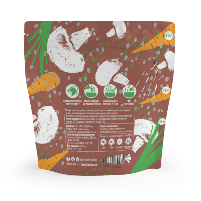 Сублимированная еда "Гречка с грибами" (100 г) ТМ Food Mission Сублимированная еда "Гречка с грибами" (100 г) ТМ Food Mission