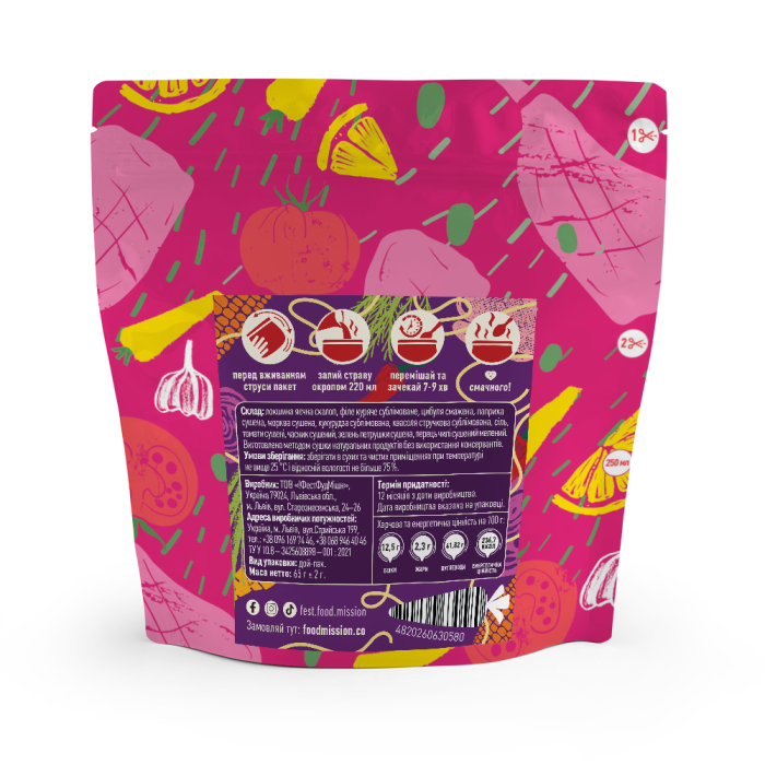 Сублимированная еда "Лапша с курицей" (65 г) ТМ Food Mission Сублимированная еда "Лапша с курицей" (65 г) ТМ Food Mission