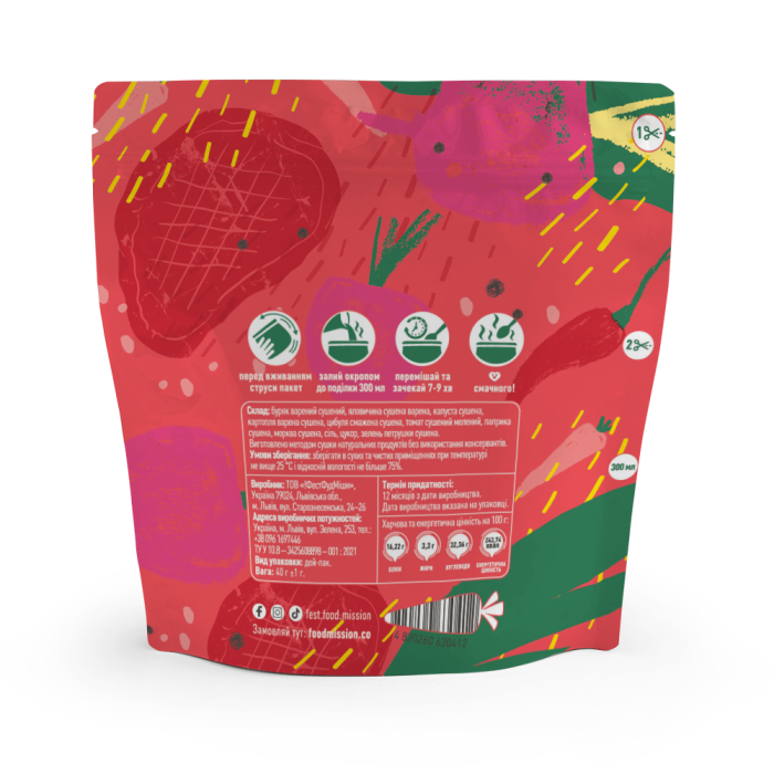 Сублимированный борщ "Украинский" (40 г) ТМ Food Mission Сублимированный борщ "Украинский" (40 г) ТМ Food Mission