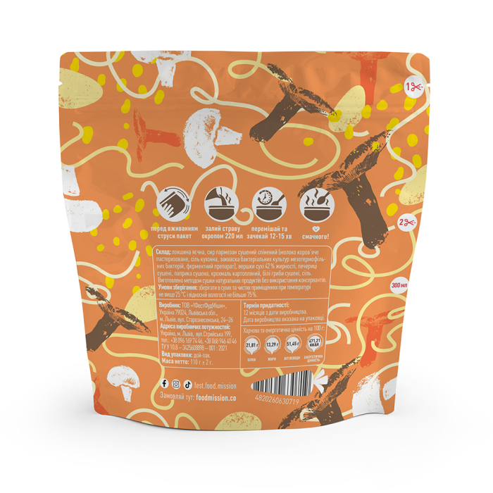 Сублимированная еда "Паста с грибами" (110 г) ТМ Food Mission Сублимированная еда "Паста с грибами" (110 г) ТМ Food Mission