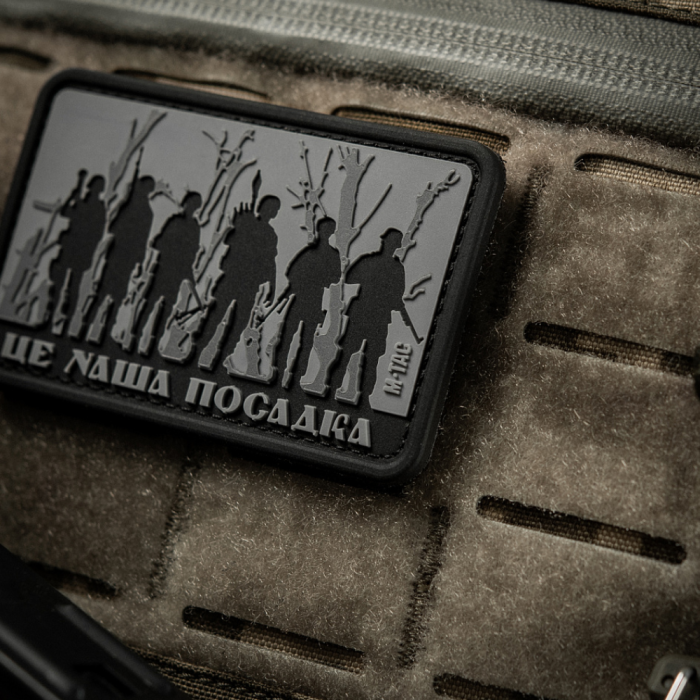 Патч "Это наша посадка" (ПВХ | Черный/Серый) ТМ M-Tac Патч "Это наша посадка" (ПВХ | Черный/Серый) ТМ M-Tac