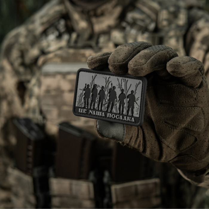 Патч "Это наша посадка" (ПВХ | Черный/Серый) ТМ M-Tac Патч "Это наша посадка" (ПВХ | Черный/Серый) ТМ M-Tac