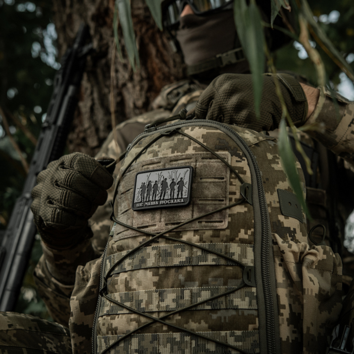 Патч "Это наша посадка" (ПВХ | Черный/Серый) ТМ M-Tac Патч "Это наша посадка" (ПВХ | Черный/Серый) ТМ M-Tac