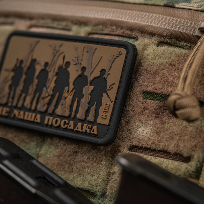 Патч “Это наша посадка“ (ПВХ | Койот) ТМ M-Tac Патч “Это наша посадка“ (ПВХ | Койот) ТМ M-Tac