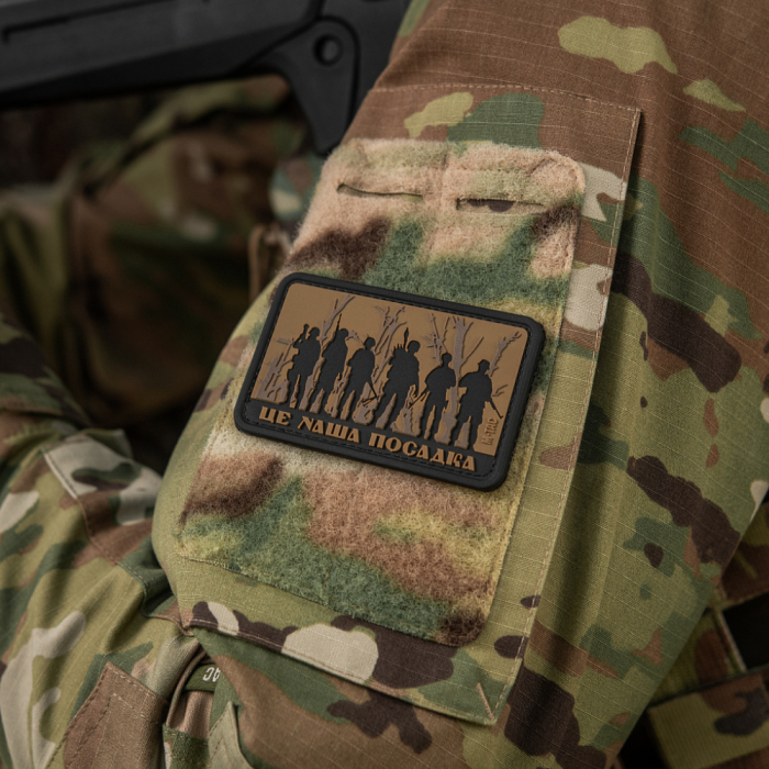 Патч “Это наша посадка“ (ПВХ | Койот) ТМ M-Tac Патч “Это наша посадка“ (ПВХ | Койот) ТМ M-Tac