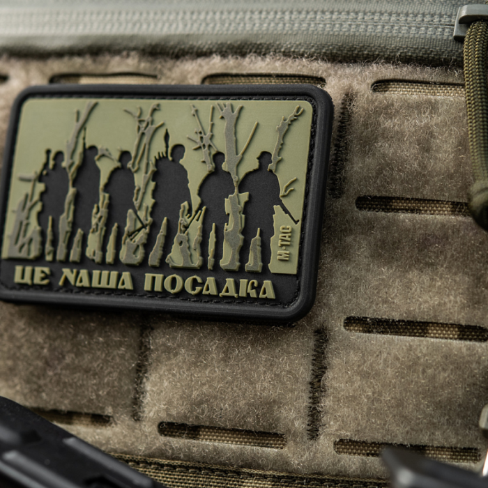 Патч "Это наша посадка" (ПВХ | Олива) ТМ M-Tac Патч "Это наша посадка" (ПВХ | Олива) ТМ M-Tac