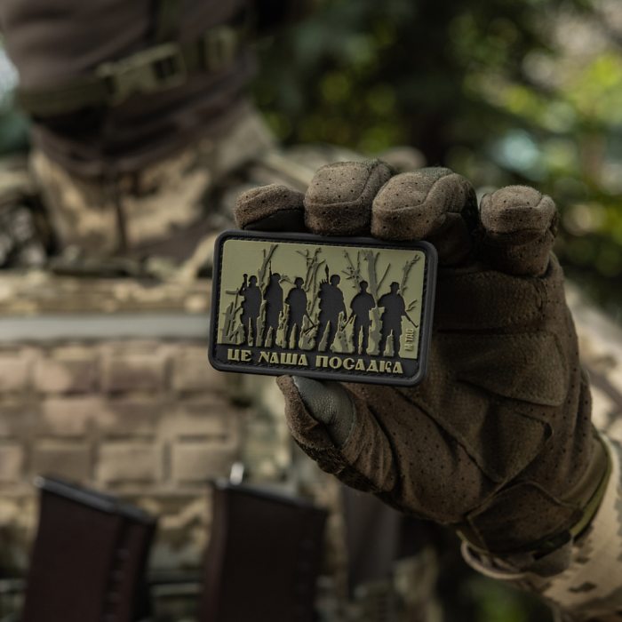 Патч "Это наша посадка" (ПВХ | Олива) ТМ M-Tac Патч "Это наша посадка" (ПВХ | Олива) ТМ M-Tac