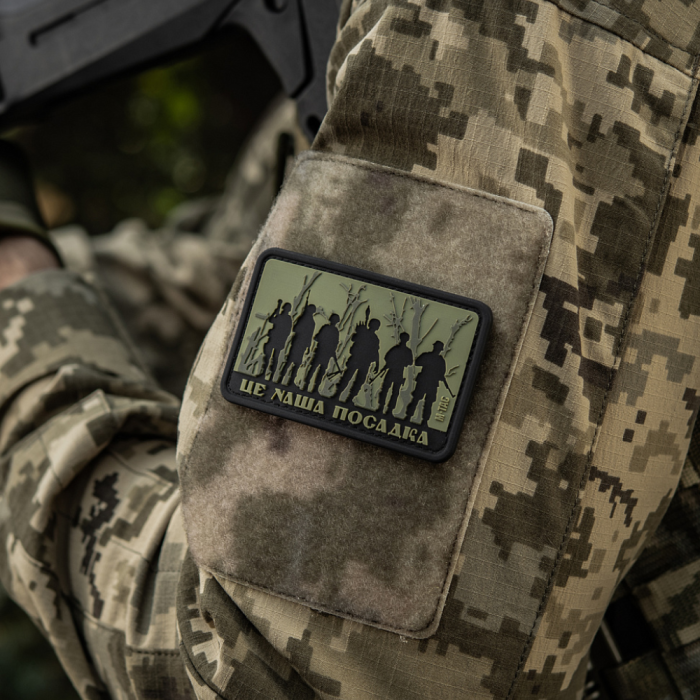 Патч "Это наша посадка" (ПВХ | Олива) ТМ M-Tac Патч "Это наша посадка" (ПВХ | Олива) ТМ M-Tac