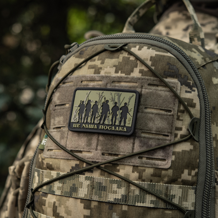 Патч "Это наша посадка" (ПВХ | Олива) ТМ M-Tac Патч "Это наша посадка" (ПВХ | Олива) ТМ M-Tac