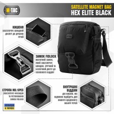 M-Tac, M-Tac Сумка Satellite Magnet Bag Elite Hex Black, Рюкзаки, планшети,сумки