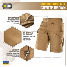 M-Tac, M-Tac Шорти Conquistador Flex Coyote Brown, Одяг