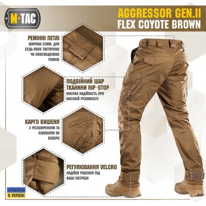 M-Tac штаны Aggressor Gen.II Flex Coyote Brown