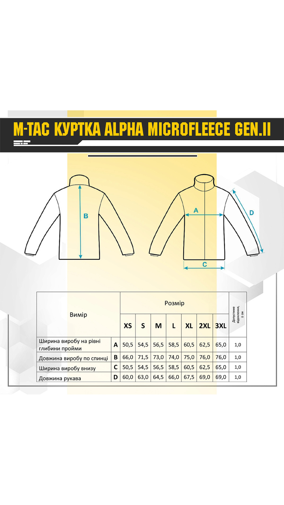 Флисовая куртка “Alpha” Gen.II (XXL | Dark Olive) ТМ M-Tac Флисовая куртка “Alpha” Gen.II (XXL | Dark Olive) ТМ M-Tac
