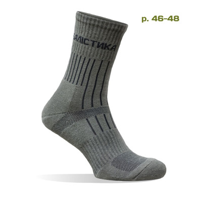 Шкарпетки  трекінгові "Балістика" 1 пара розмір 46-48