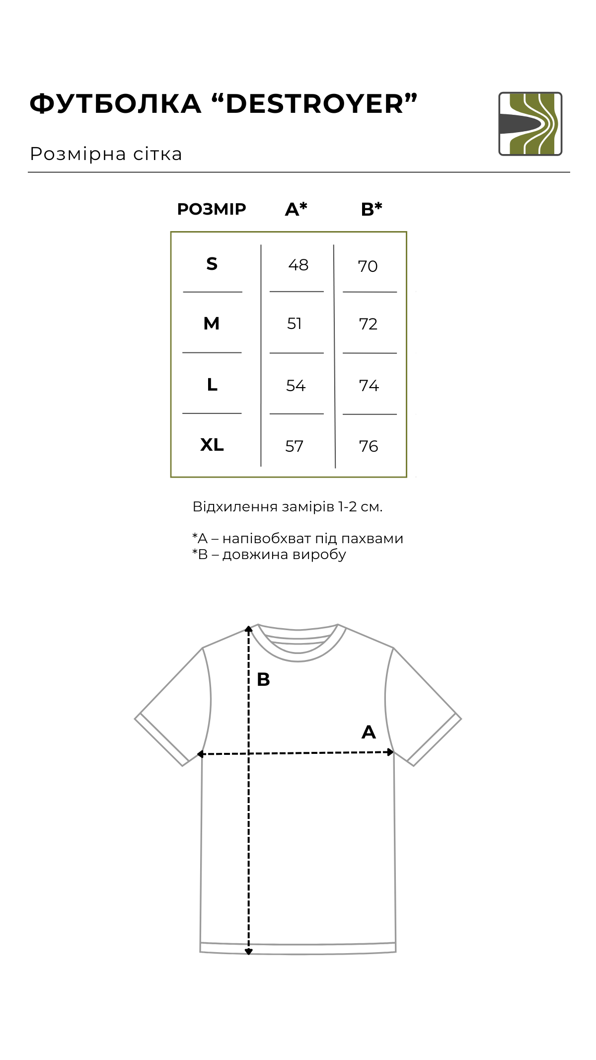 Футболка “Destroyer” (L | Графіт) ТМ Balak Wear