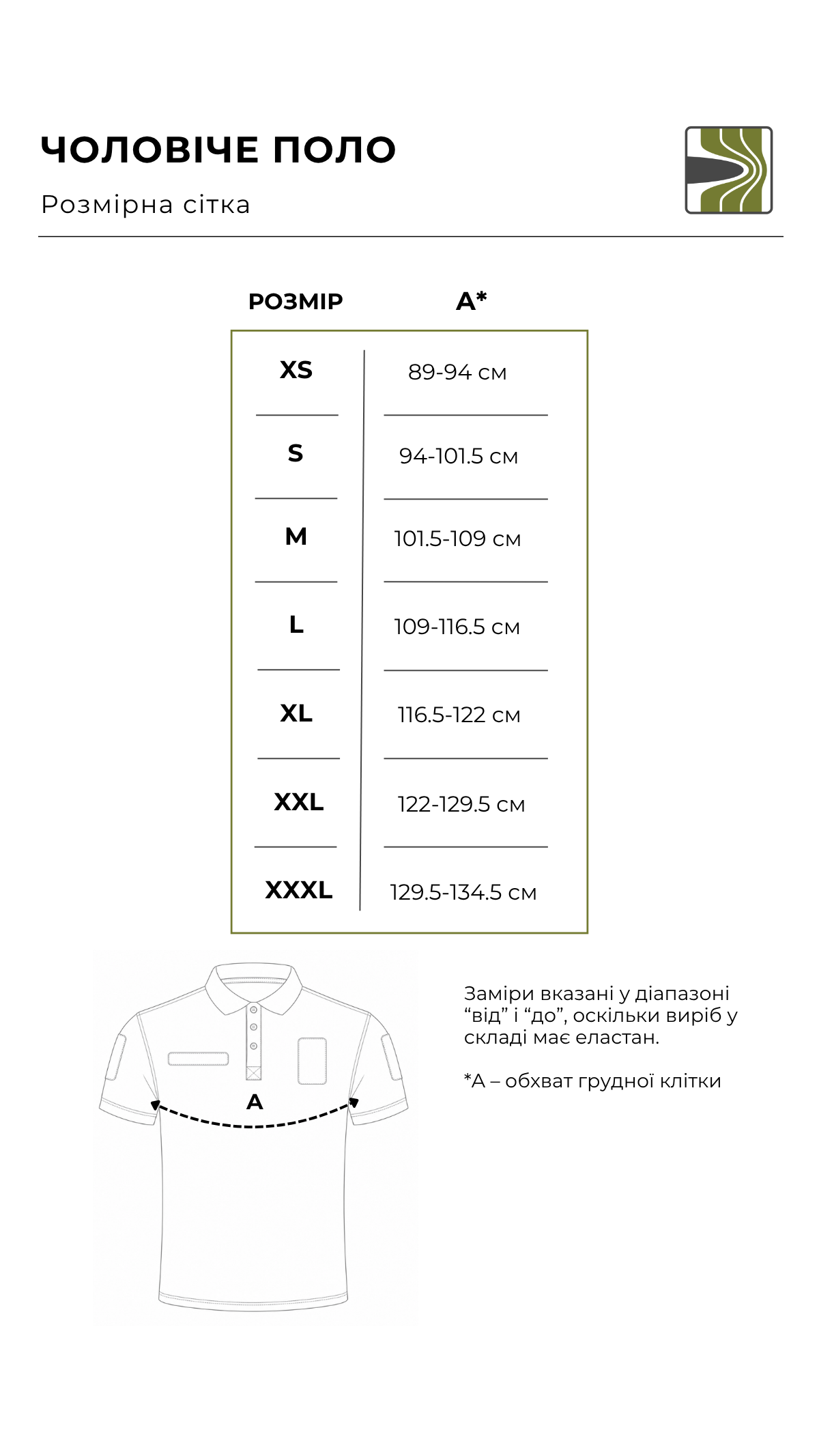 Чоловіче поло “Basic 65/35” (L | Трикотаж піке | Dark Olive) ТМ M-Tac